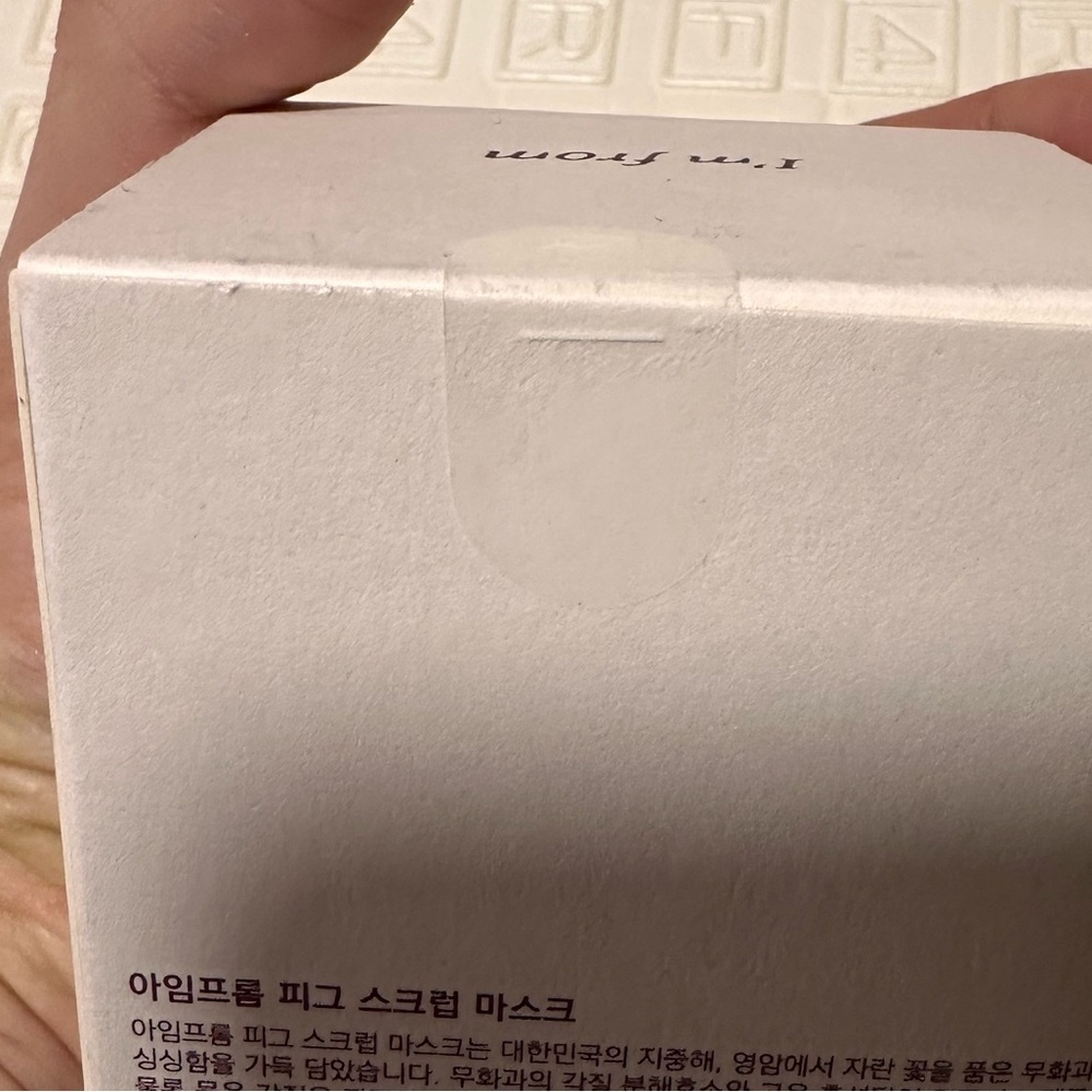 I’m from Fig Scrub Beauty Mask, 4.23 oz (120 g) New - Picture 3 of 5